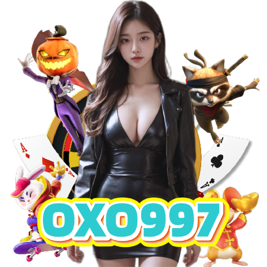 oxo997 ฝากถอนออโต้