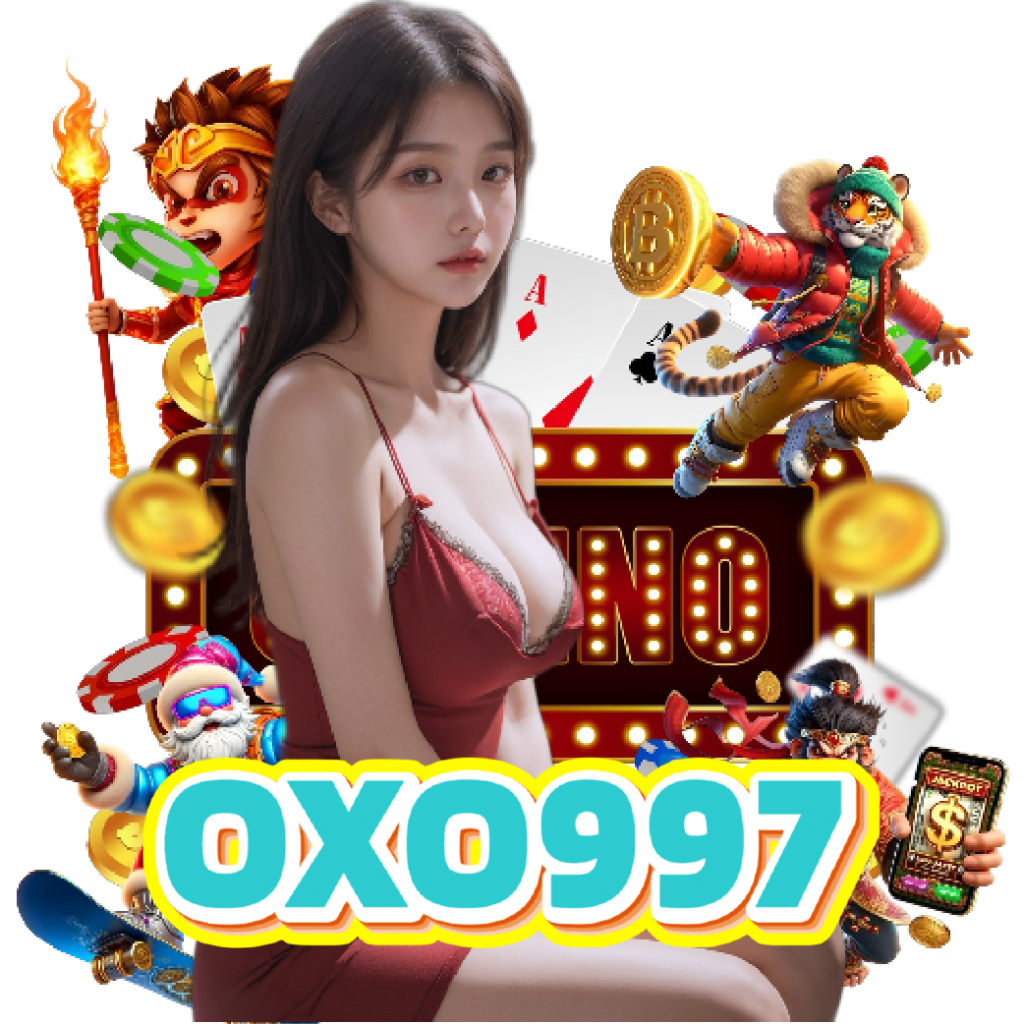 oxo997 อันดับ 1