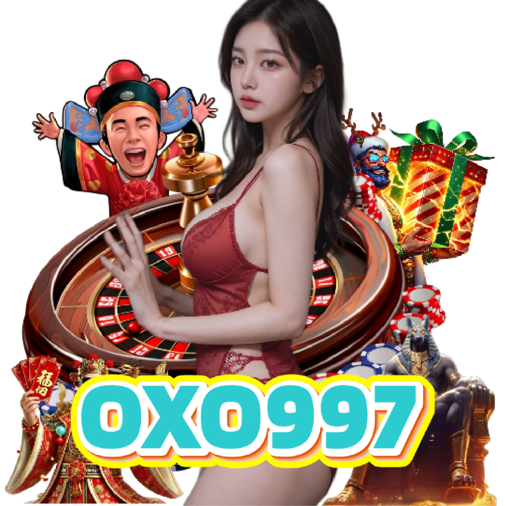 oxo997 เว็บตรง