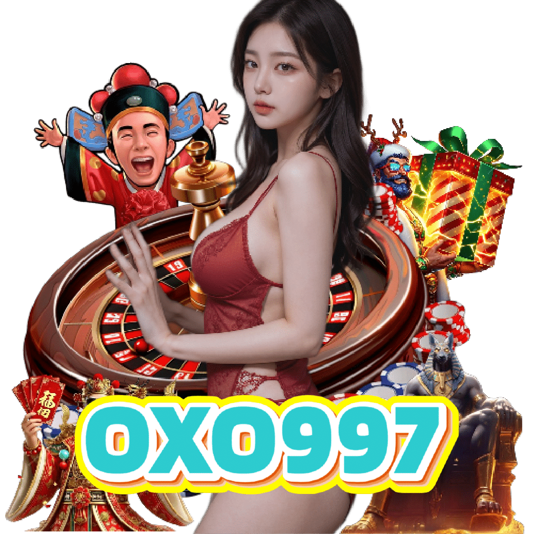 oxo997 เว็บตรง