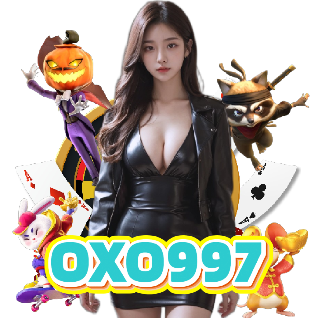 oxo997 ฝากถอนออโต้